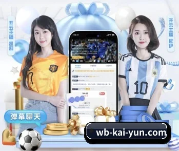 开云体育的故事 - 体育资讯内容服务 | kaiyun